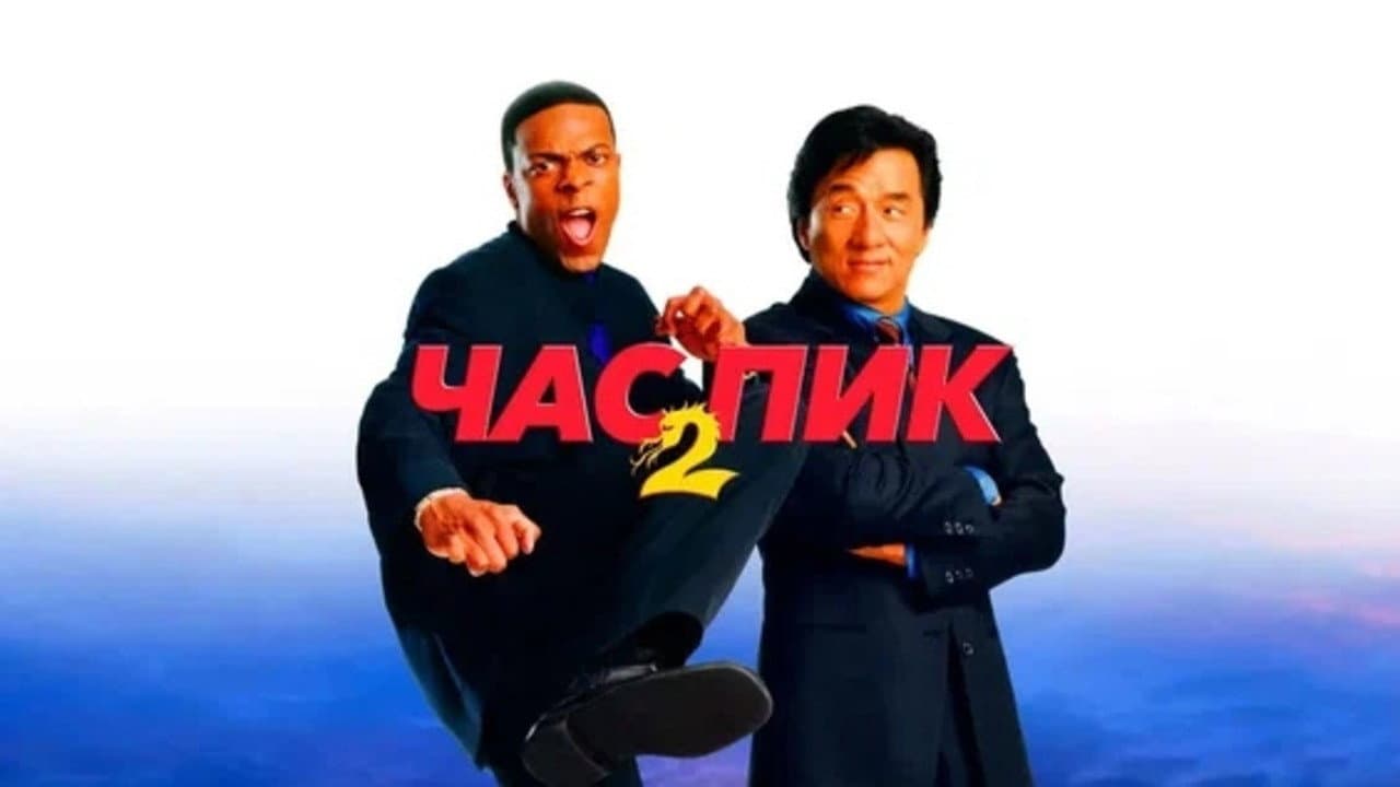 Кадр 2