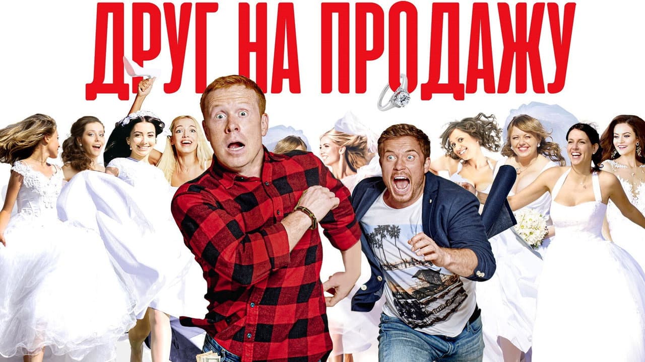 Кадр 2