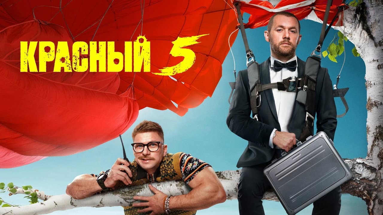 Кадр 2