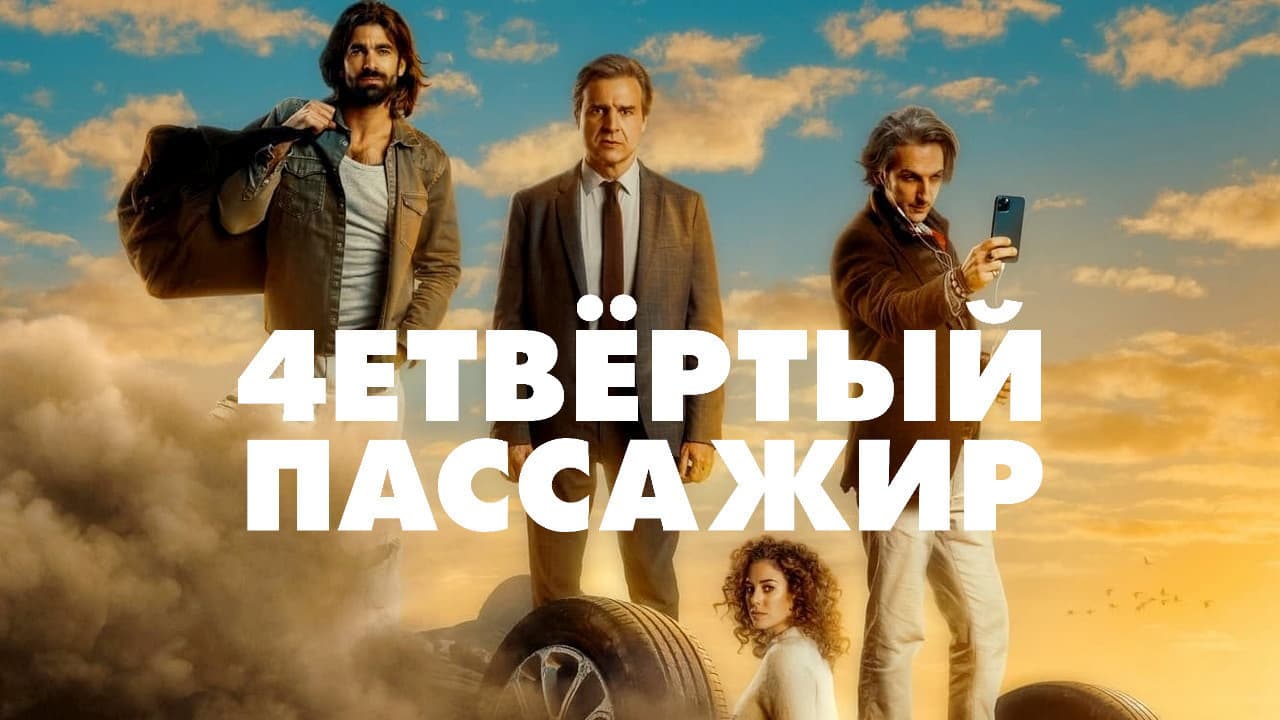 Кадр 1