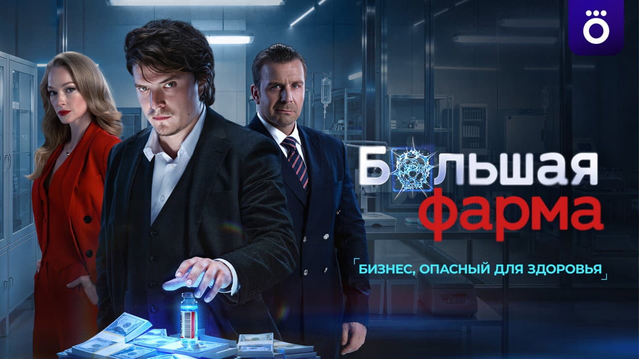 Кадр 2