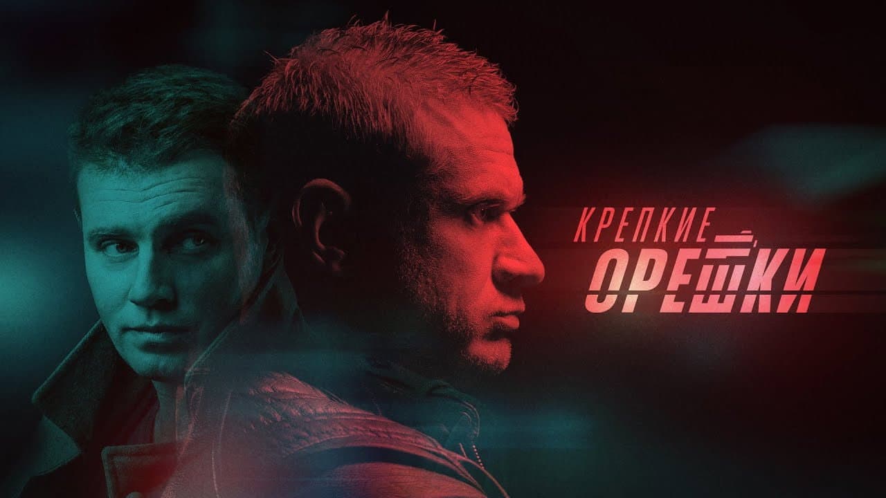 Кадр 1