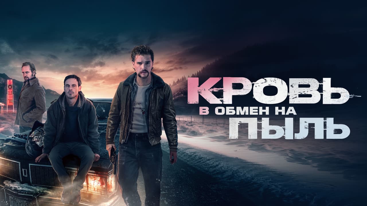 Кадр 1