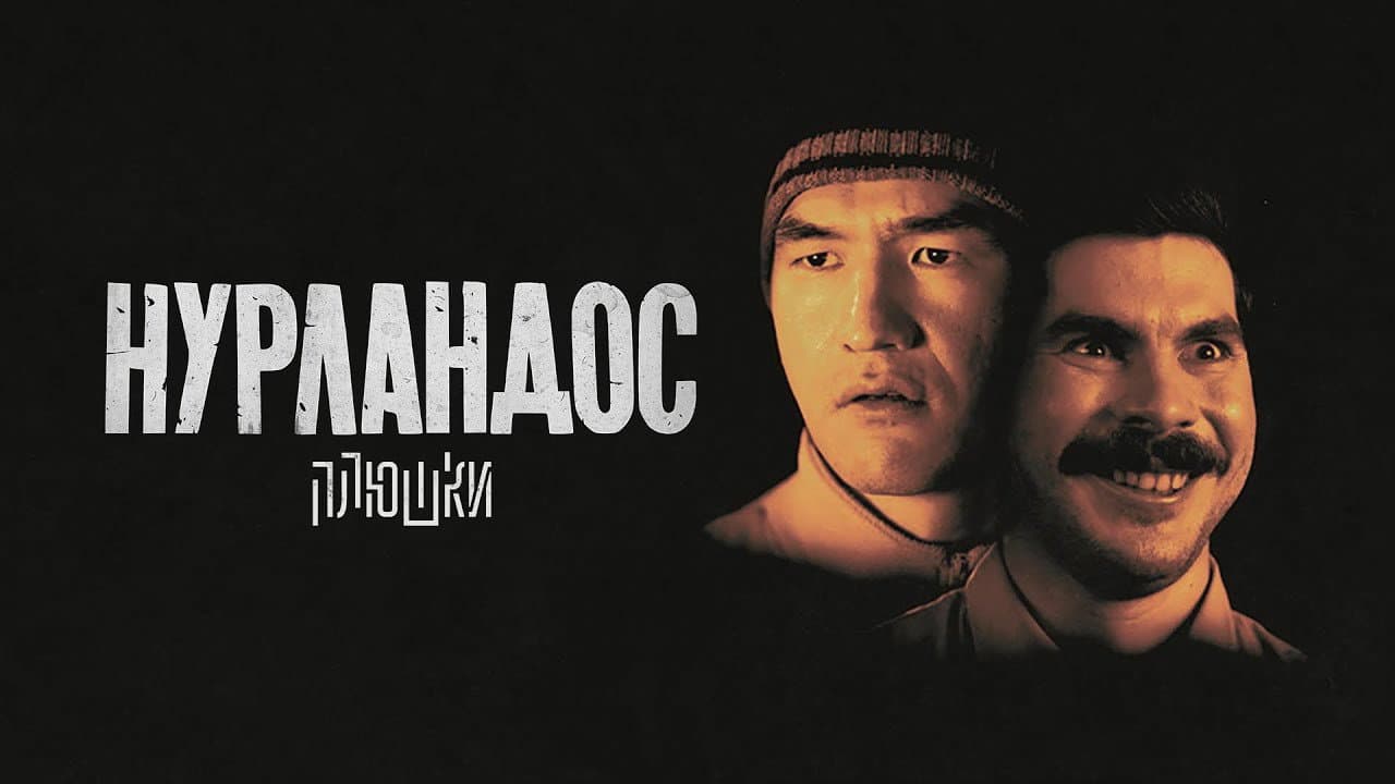 Кадр 1