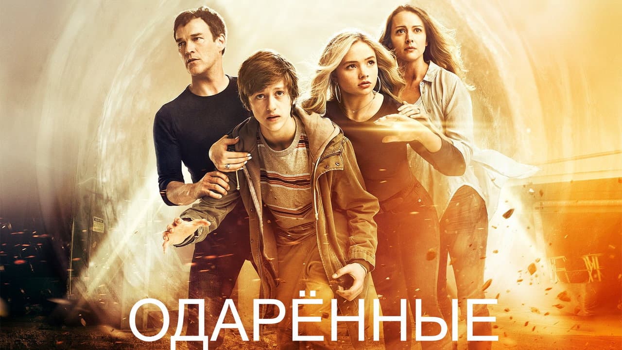 Кадр 1