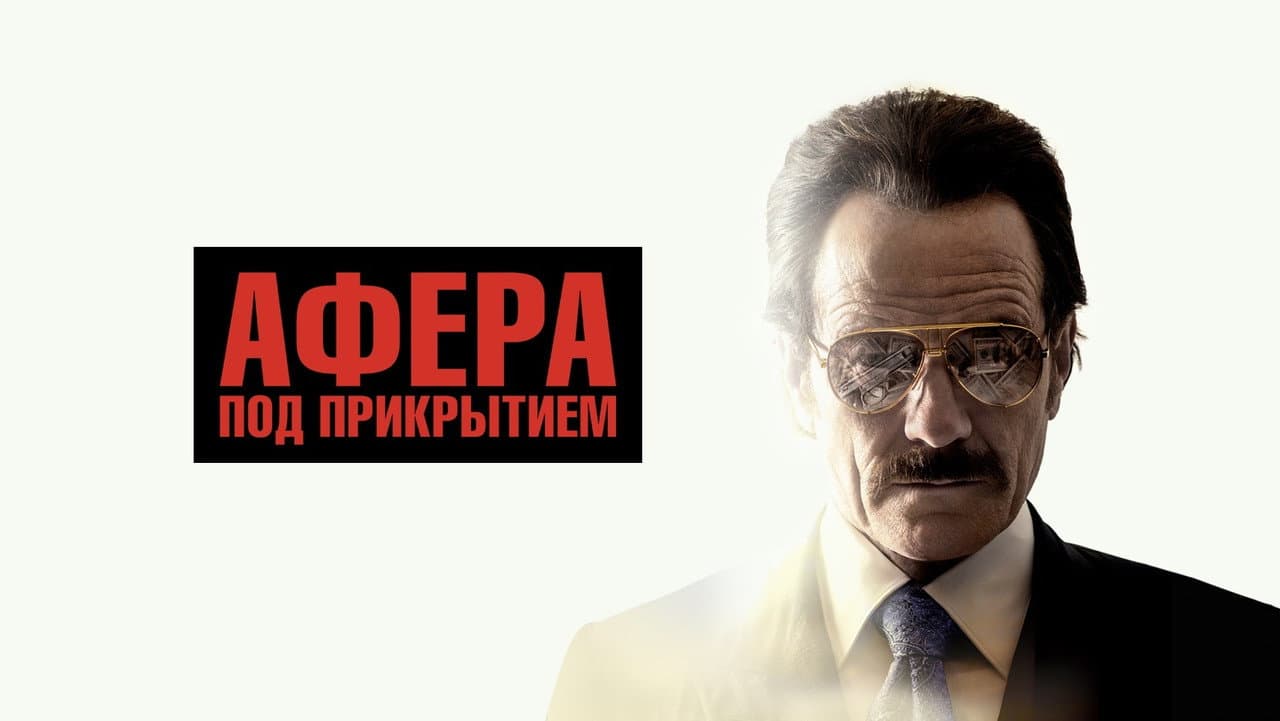 Кадр 1