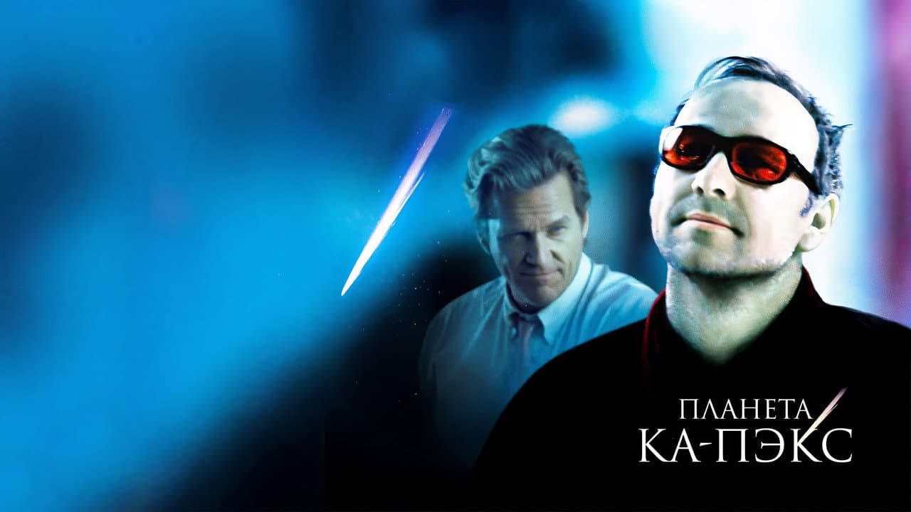 Кадр 2