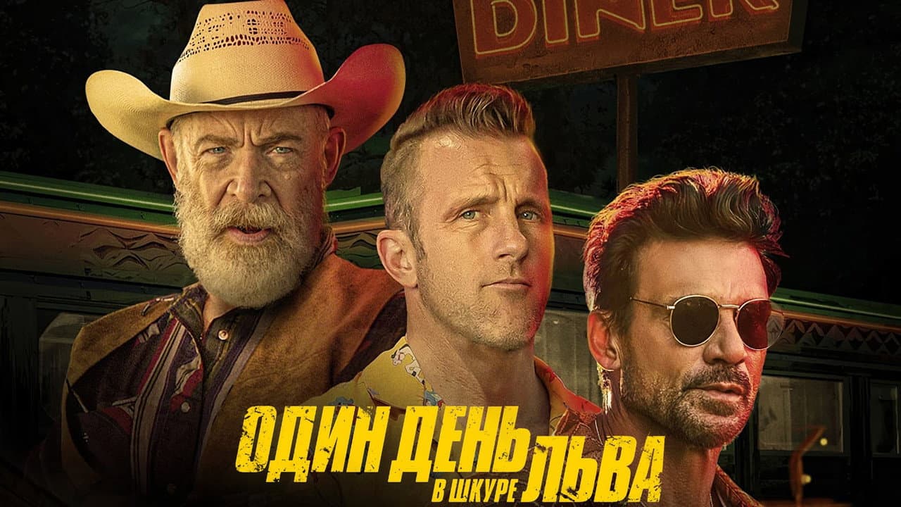 Кадр 1