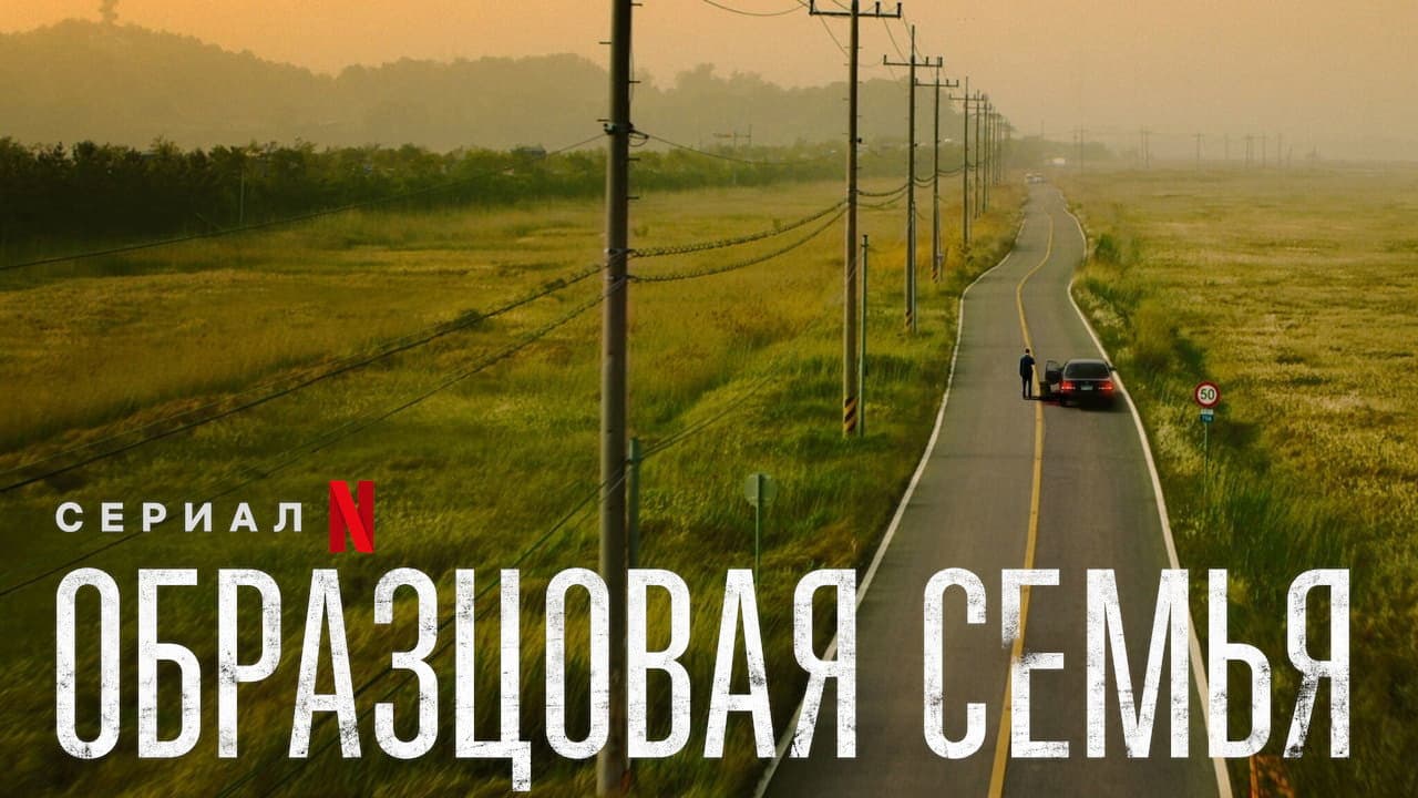 Кадр 2