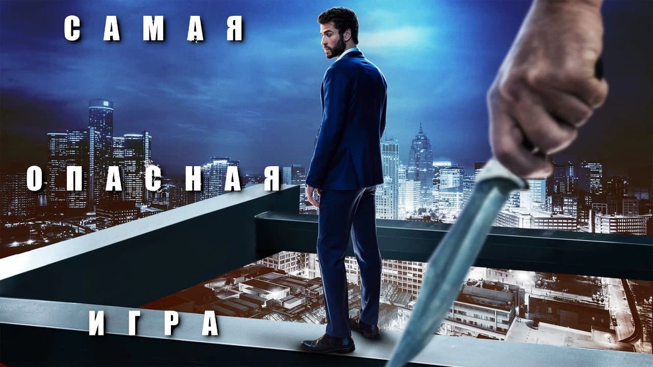 Кадр 1