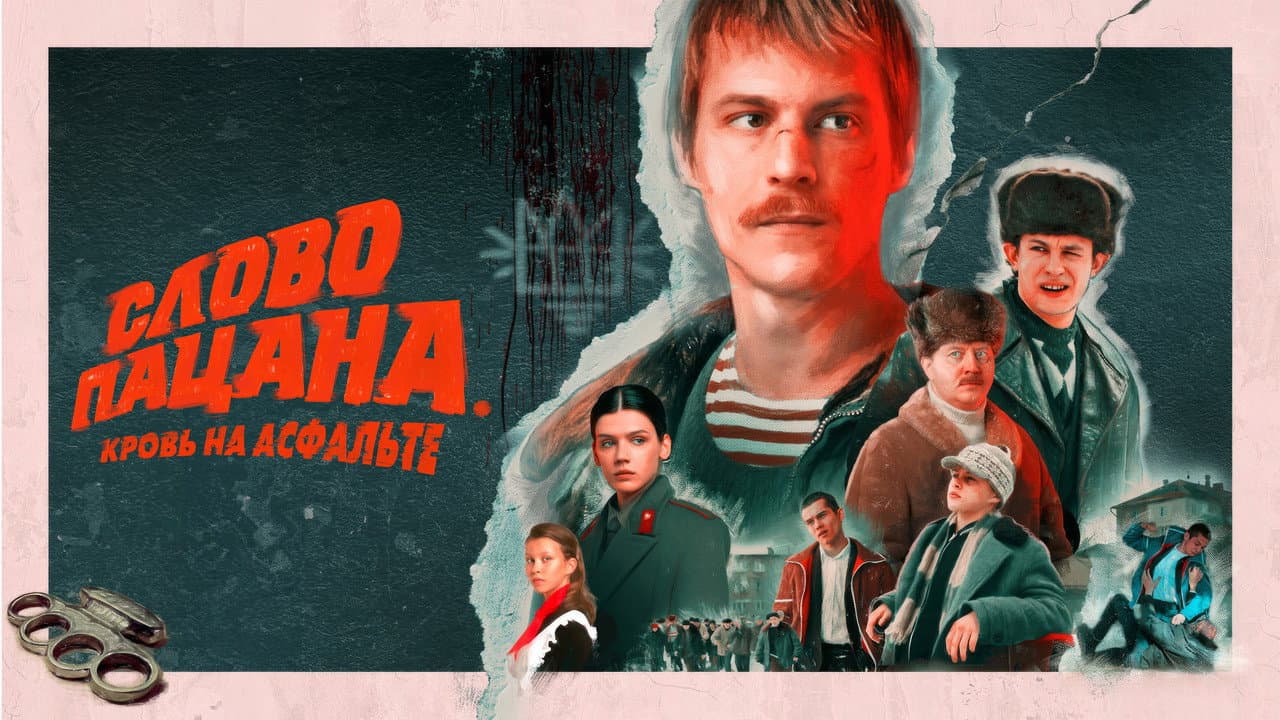 Кадр 1
