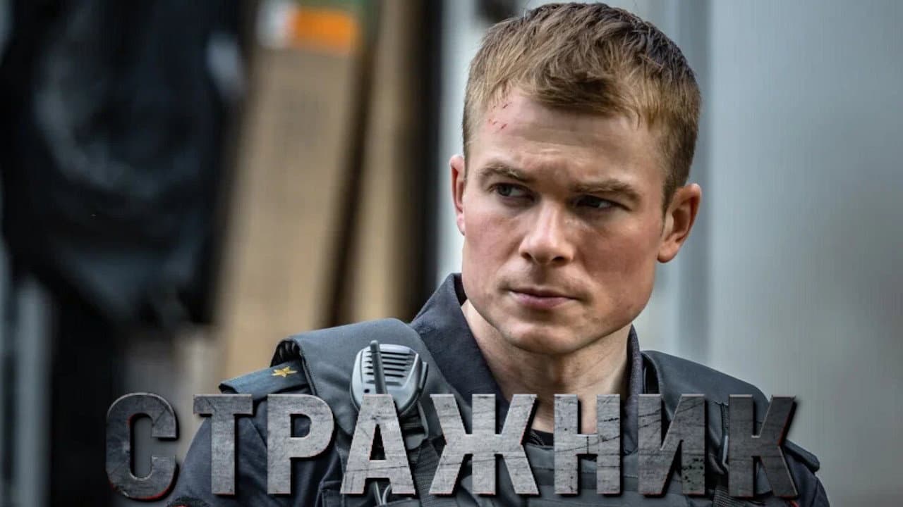 Кадр 2