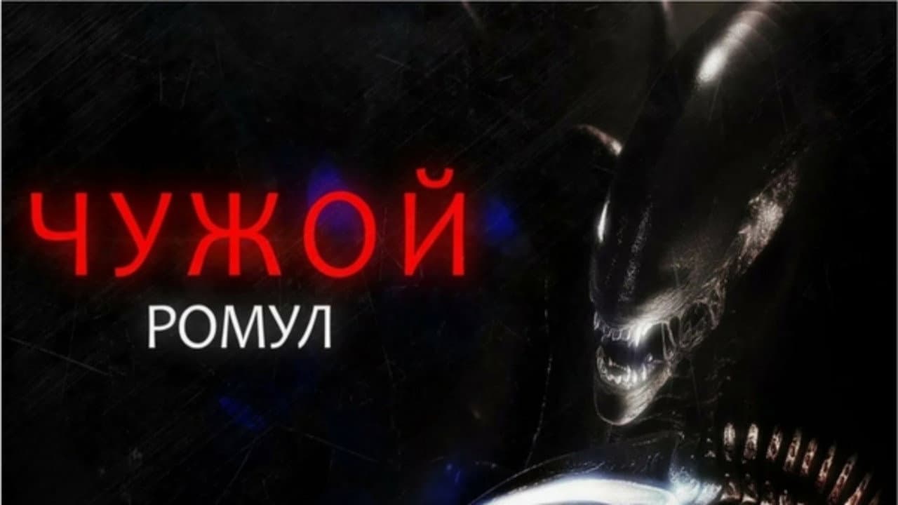 Кадр 7