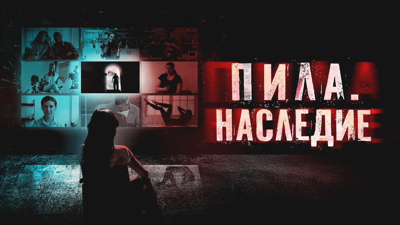 Кадр 1