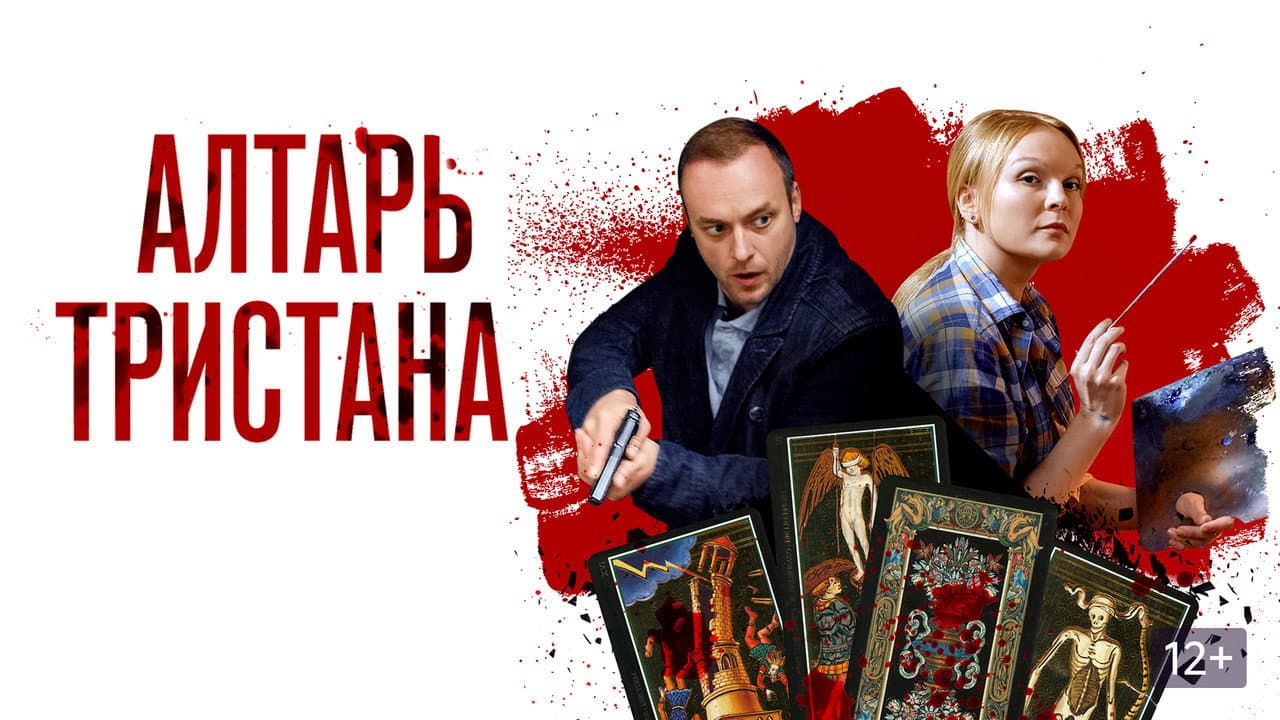 Кадр 1