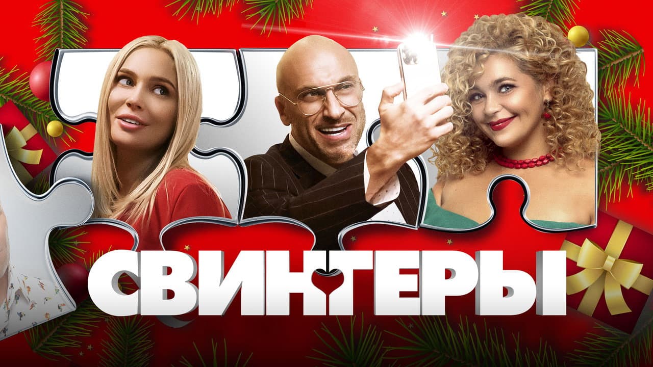 Кадр 1
