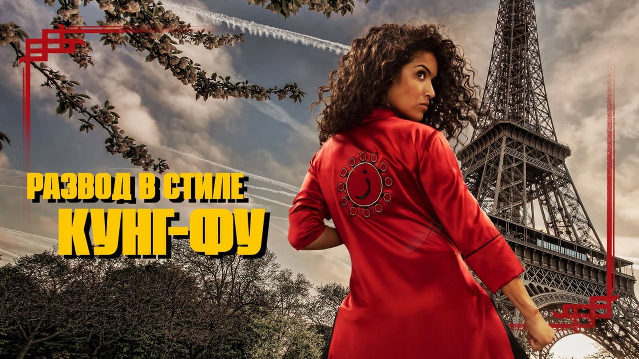 Кадр 3