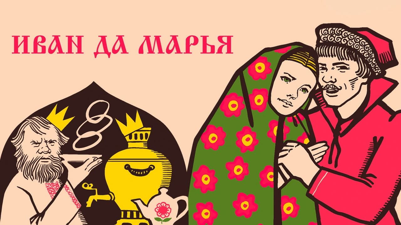 Кадр 1