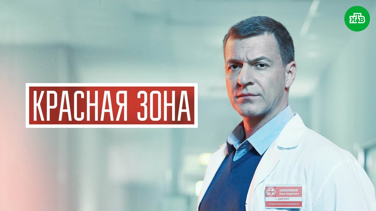 Кадр 1