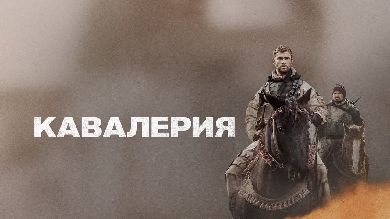 Кадр 1