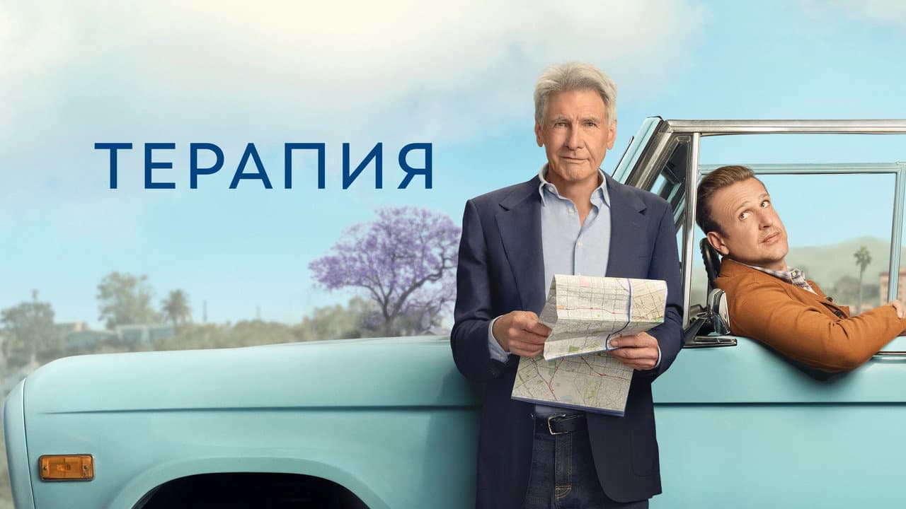 Кадр 2