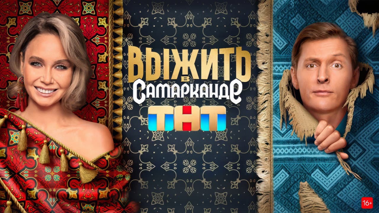 Кадр 4
