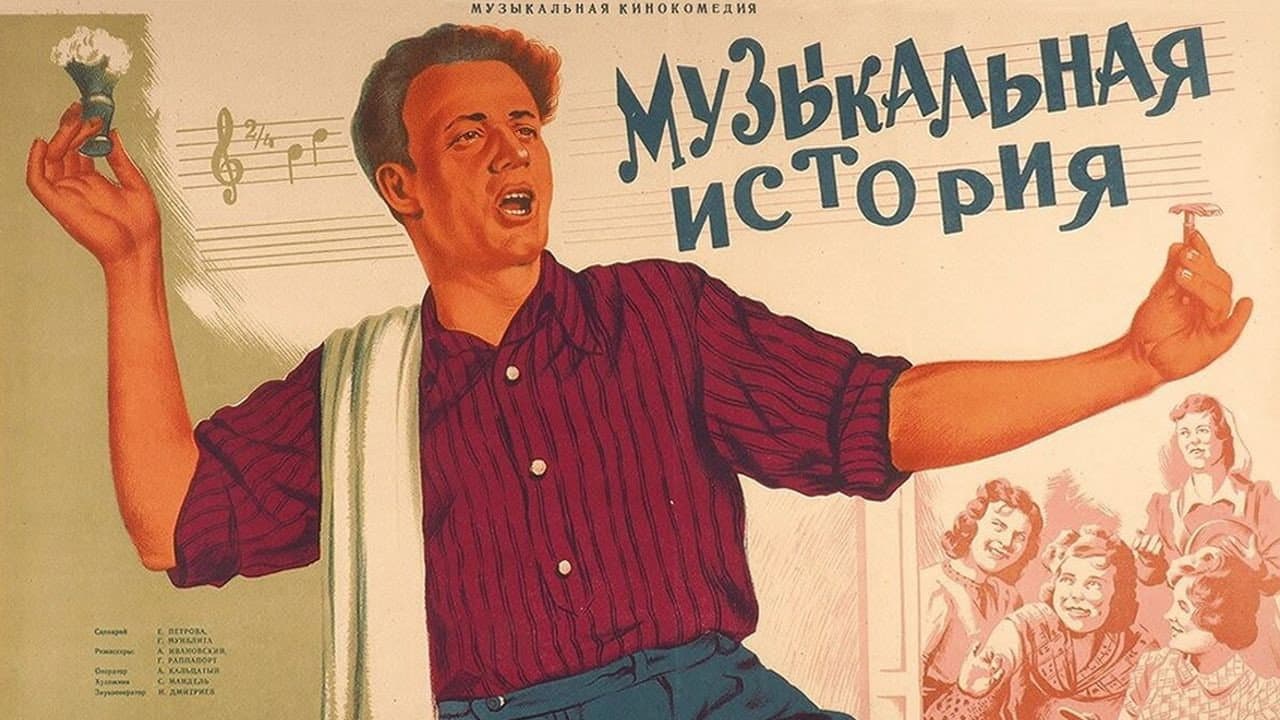Кадр 1