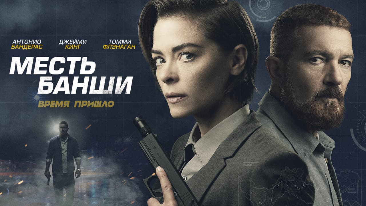 Кадр 2