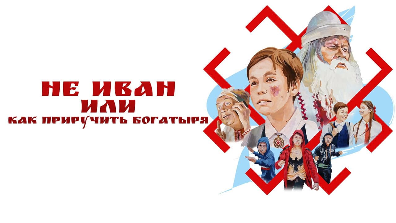 Кадр 1