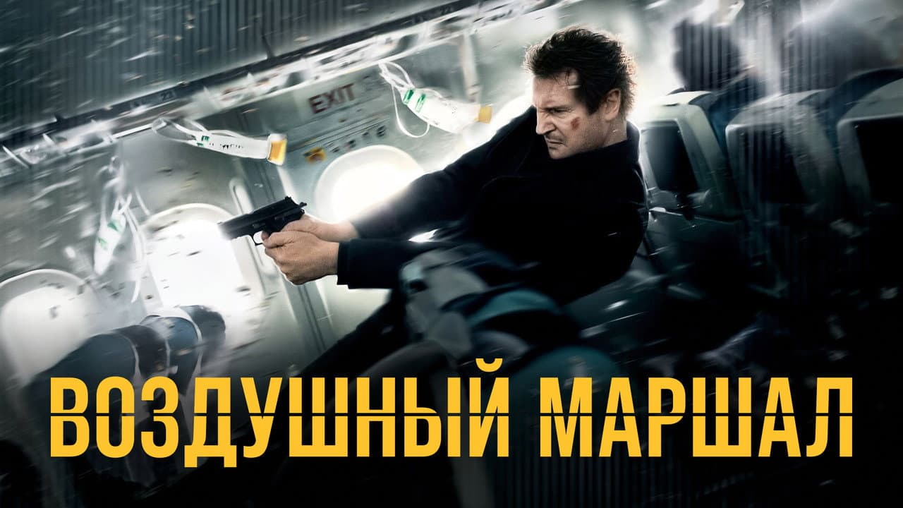 Кадр 3