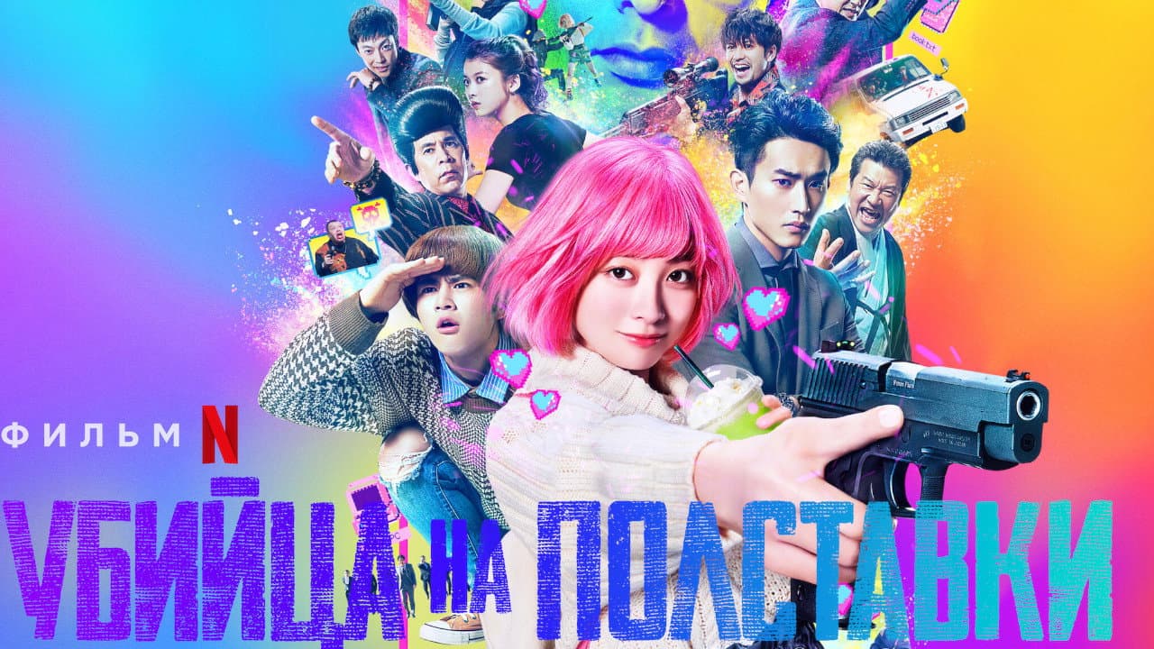 Кадр 1