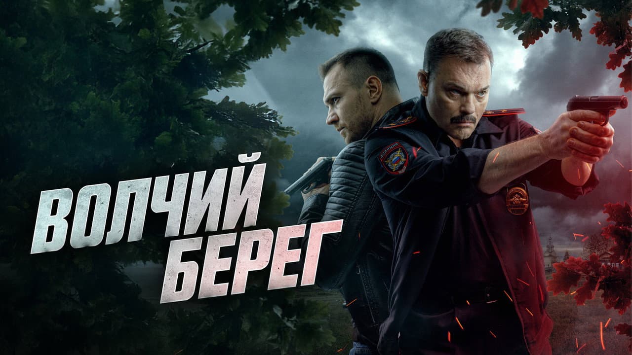 Кадр 1