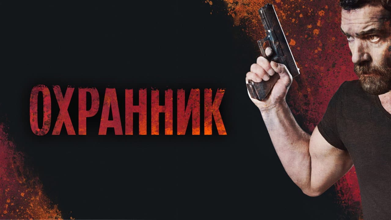 Кадр 2