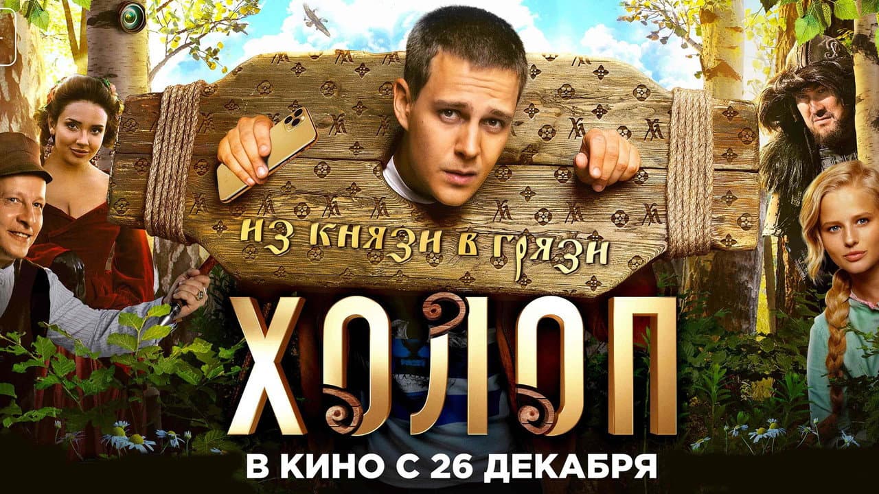 Кадр 6
