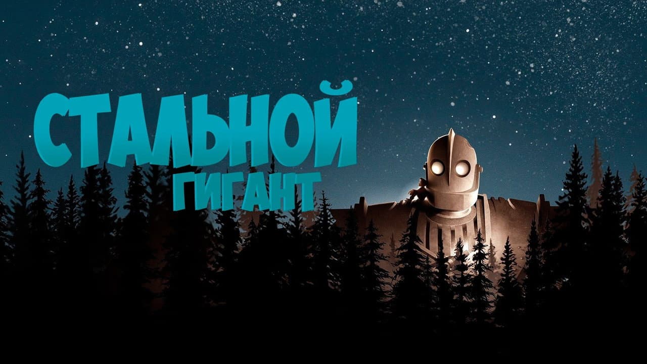 Кадр 1