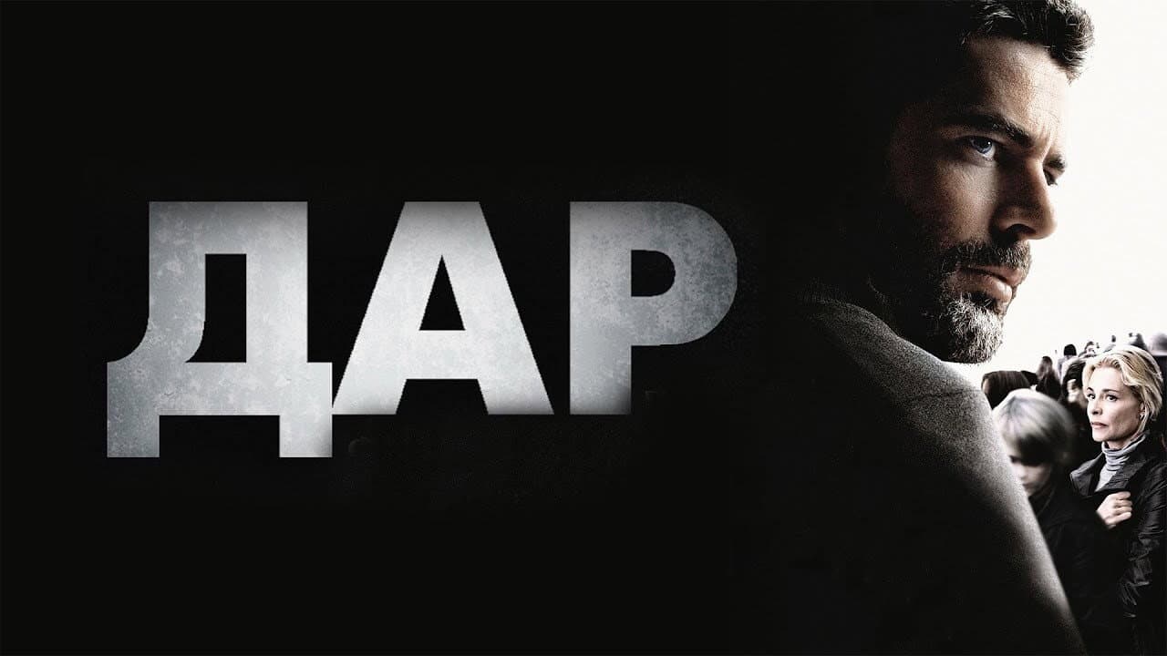 Кадр 1