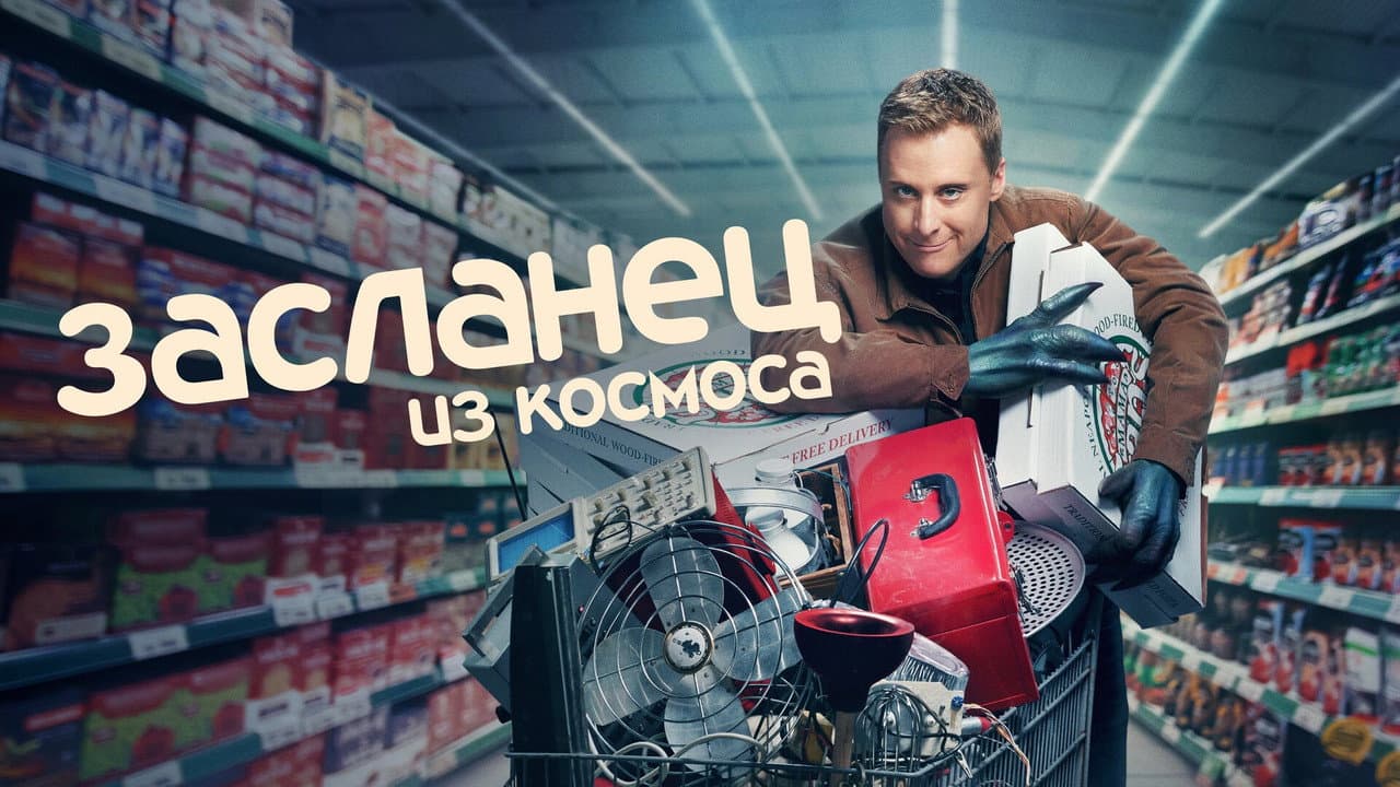 Кадр 1