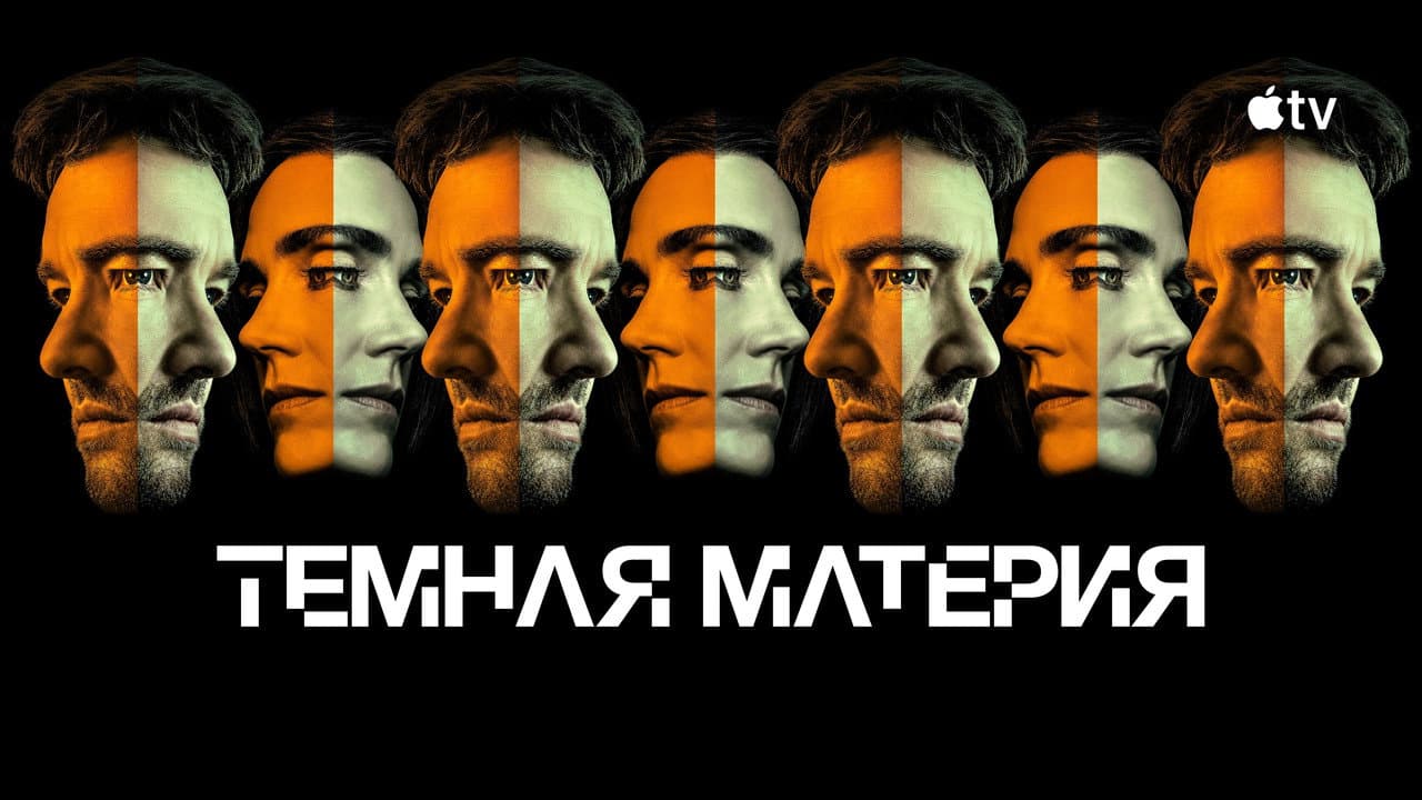 Кадр 4