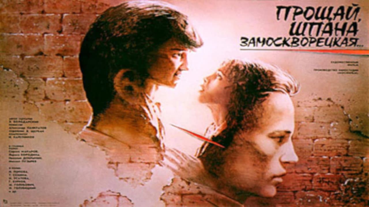 Кадр 1