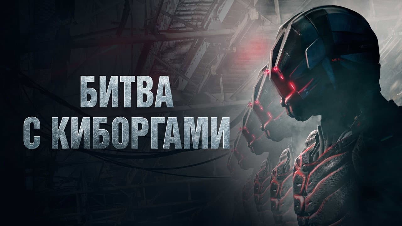 Кадр 1