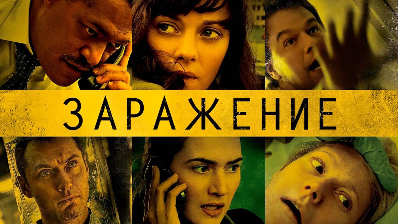 Кадр 1