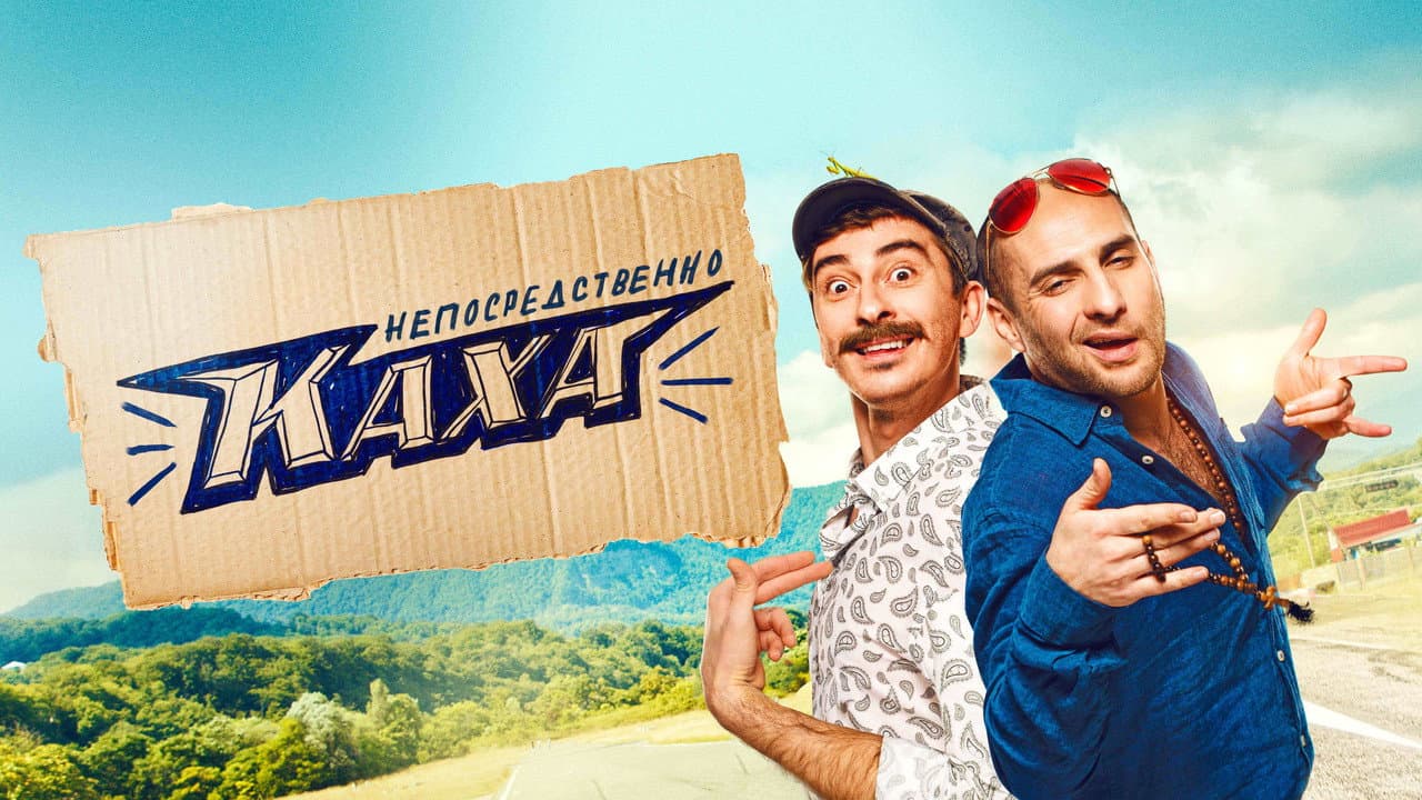 Кадр 1