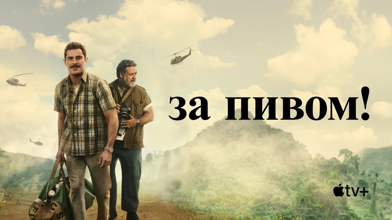 Кадр 1