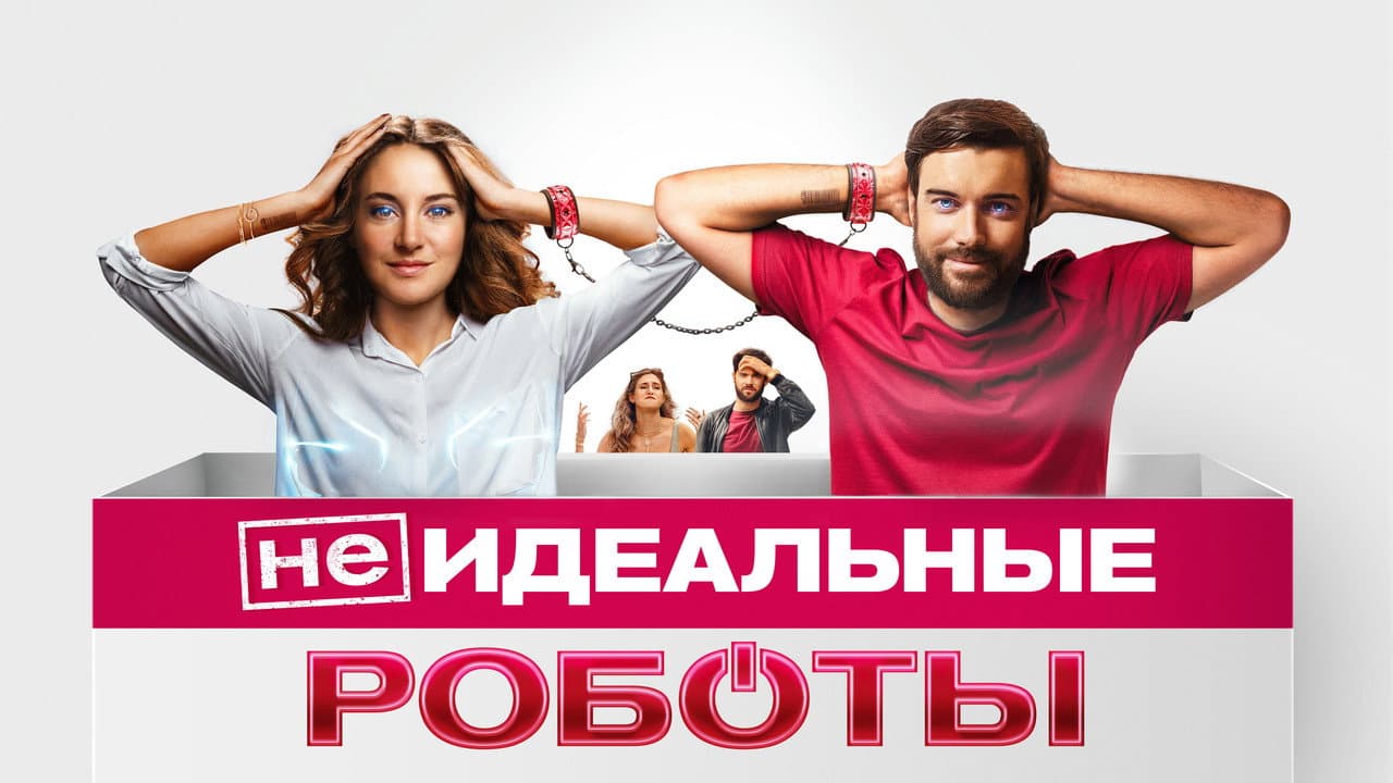 Кадр 1