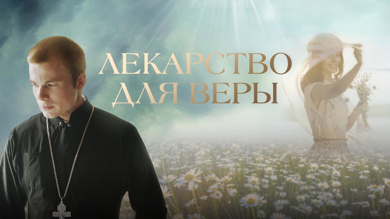 Кадр 2