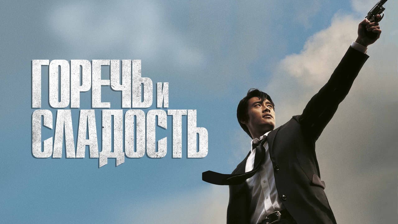 Кадр 1