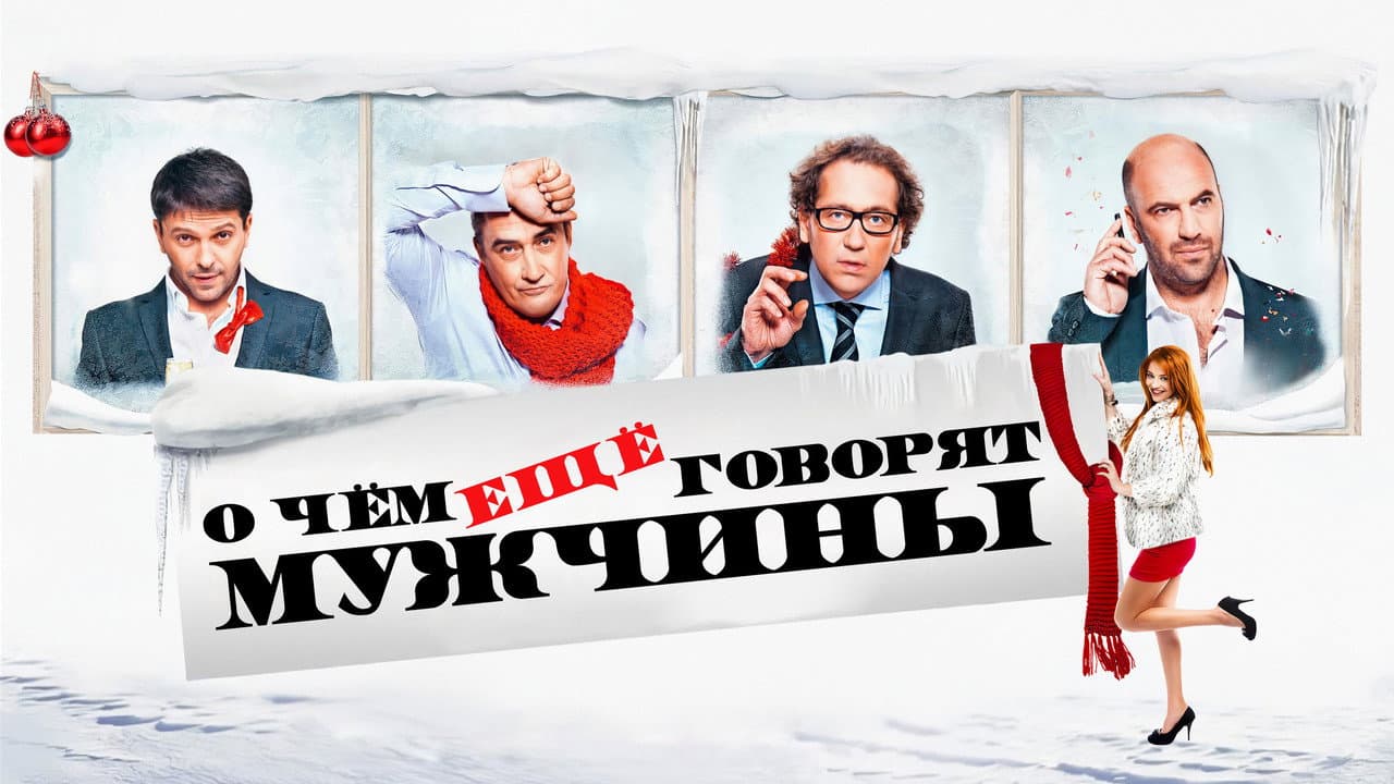 Кадр 1