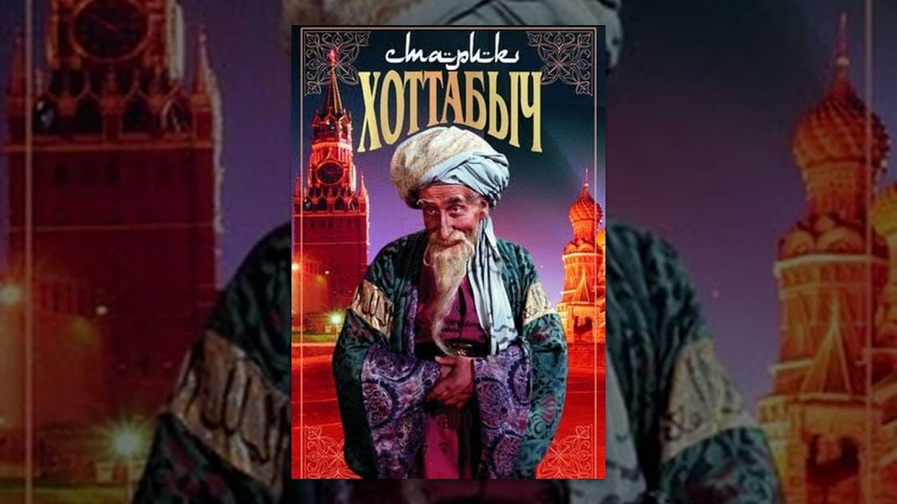 Кадр 1