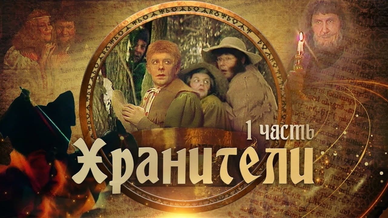 Кадр 1