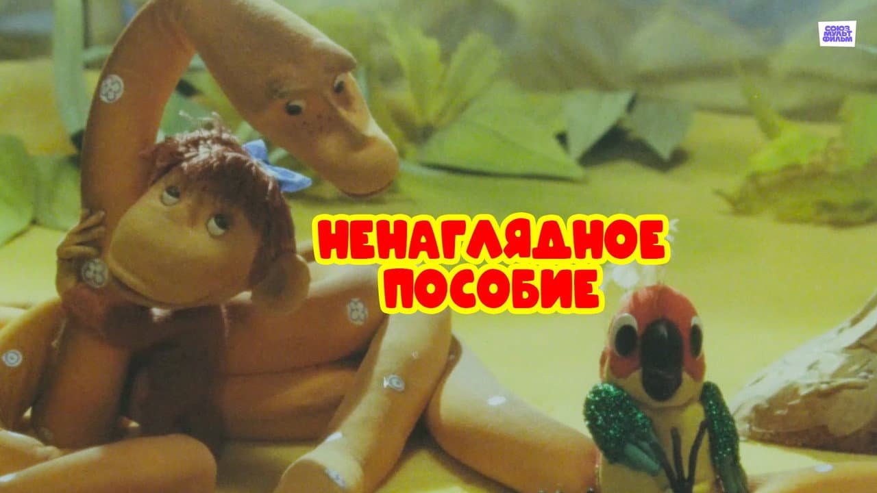 Кадр 1